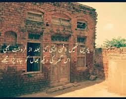 Village Life Poetry Images Romantic Poetry In English Love Romantic Poetry Image Poetry