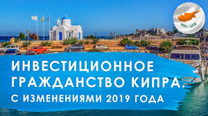 Kak Poluchit Vnzh Na Kipre Dlya Rossiyan Vizovyj Rezhim I Vid Na Zhitelstvo Na Kipre Prian Ru