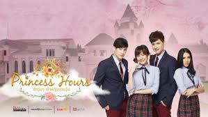 There, she befriended jirapat, a wealthy heir. Princess Hours Thai Sharerice Wiki Afn