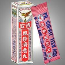 Apabila anda mengalami cirit birit, anda disarankan untuk makan pisang. Ubat Cirit Birit Untuk Ibu Mengandung