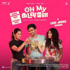 Marappadhilai Nenje Song Download Oh My Kadavule Jiosaavn The movie tells the story of 3 best friends namely anu, arjun and mani. marappadhilai nenje song download oh
