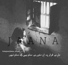 Deep Meaning Sufi 1 Line Quotes In Urdu Laila ayat ahmad keep supporting #laa (#lailaayatahmad). deep meaning sufi 1 line quotes in urdu