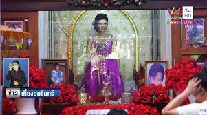 Phumphuang duangchan), also known by the nickname pueng (thai: 2tqkt4ate3iqwm