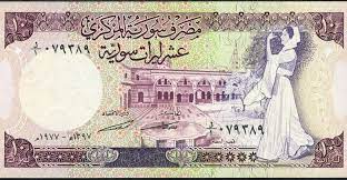 يوجد في هذا القسم سعر الذهب في سوريا اليوم امام عملة ليرة سورية و يتم تحديث السعر لــ الذهب حيث يشمل الجدول ادناه أسعار الذهب بجميع عياراته (عيار 24، 22، 18، 14، 10) فى سوريا. Ø³Ø¹Ø± ØµØ±Ù Ø§Ù„Ø¯ÙˆÙ„Ø§Ø± Ùˆ Ø§Ù„ÙŠÙˆØ±Ùˆ Ùˆ Ø§Ù„Ø°Ù‡Ø¨ Ù…Ù‚Ø§Ø¨Ù„ Ø§Ù„Ù„ÙŠØ±Ø© Ø§Ù„Ø³ÙˆØ±ÙŠØ© Ø§Ù„Ø³Ø¨Øª 19 10 2019