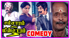 Samsaram Adhu Minsaram Movie Comedy Scenes Visu Lakshmi Manorama Raghuvaran Kishmu Visu kishmu combo super hit comedy collection pyramid glitz comedy. cyberspaceandtime com