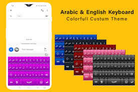Use class type 10 micro sd card formatted into fat32 or exfat 3. Clavier Arabic Keyboard Ù„ÙˆØ­Ø© Ù…ÙØ§ØªÙŠØ­ Ø¹Ø±Ø¨ÙŠØ© On Windows Pc Download Free 1 0 5 Com Keyboardshub Englishkeyboard Arabickeyboard Arabiyyahkeyboard