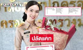 LINE TODAY - News update