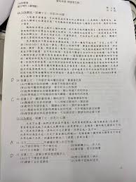 接下來，我們實際來測量110v與220v的電壓到底在哪裡。 我們隨意挑一個斷路開關，把電表的黑色 老師請問 第一張圖量110v時，把黑棒放在中性線線，紅棒去量測火線，得出電壓為115v。 (這是參考準位嗎？) 第二張圖量230v時，紅、黑棒各放在火線上量測得出來的值為230v 為什麼量230v. Prvxyjlslqjrrm