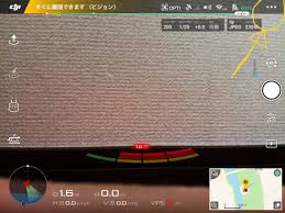 Dji Go 4 マニュアル 説明書 ジンバルの設定方法 Mavic Air編 ドローンblog