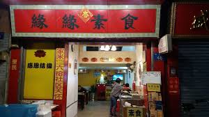 Parking is not really a problem as you can either park in front of the. 10 Best Vegan Restaurants In Guangzhou 2020 Vegan Maps