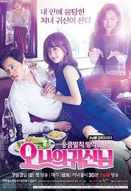 Sinopsis drama serial korea oh my ghostess (2015) download oh my ghostess (2015) sub indo. Oh My Ghost Download Torrent Files Park Bo Young Cho Jung Seok