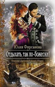 высшая школа имени пятницы 13 чувство ежа читать онлайн Pin Ot Polzovatelya Tatyana Na Doske Mir Fantastiki Fentezi I Priklyuchenij V Illyustraciyah Zhivopisi Filmah Knigi Lyubovnye Romany Fentezi Knigi