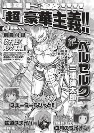 Both anime and the manga are noticed for their utilization of sexual content and heavy violence. Berserk Manga Resumes After 8 Month Hiatus News Anime News Network