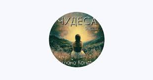 Image result for tbn:ANd9GcRmYf2dtyy8Dq4htbAGR1pEnM0KGyJ7K_cj2oBpKCKF-Jf3X9gbhEDw7KA:https://www.svetlana-kopylova.ru/foto/Fotoalbom/images/IMG_1677.jpg