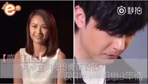 He made his debut as a member of the chinese boy group x nine. å¾®åšæœç´¢