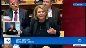 Εφ' όλης της ύλης συνέντευξη παραχώρησε στην εκπομπή one talk weekend και την αθηναϊδα νέγκα η βουλευτής της νέας δημοκρατίας, σοφία βούλτεψη. Kammenos Boyltepsh Kabgas Youtube