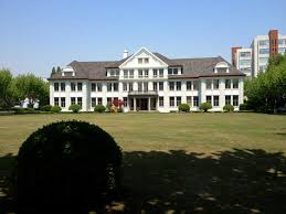 Founded in 1905, shortly before the end of china's imperial qing dynasty. Fudan University Shanghai Freie Universitat Berlin Beijing Office Freie Universitat Berlin