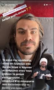 Η deva cassel είναι νέα, όμορφη και αδιαμφισβήτητα προνομιούχα. Akhs Petretzikhs Gia Deyterh Hmera Xwris Reyma H Anarthsh Toy Sef Sto Instagram
