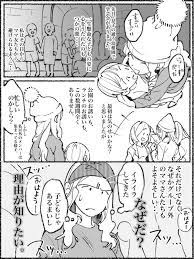 原因は ニット帽 私がママ友に避けられはじめた驚くべき理由とは ママ友トラブル 本当にあった面倒くさいお話 サバイバル ライフハック 妊娠ユーモア 赤ちゃん おもしろ