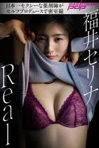 Maybe you would like to learn more about one of these? ç¦äºã»ãªã Real å°å­¦é¤¨