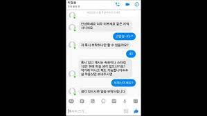 눈쟁이, hack.wc(황진수), 캡틴잭(강형우), 윾짱(김유나), 아야금, 도깨비, 태은짱(라니아 티애, ela8te 이태은), bj듀단, 조랭몬, 레니아워(이정환), 유정호, 오린이, bj히카리, daehwi(김대휘), bj이아린. ìœ ì •í˜¸ì˜ ë³€íƒœë‚¨ ëŒ€ì²˜ë²• Jpg ê³¼ê±° ìœ ë¨¸ ê²Œì‹œíŒ 3