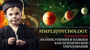 Как развивать умения и навыки: этапы и основные принципы
