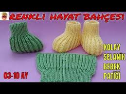 kolay bebek selanik patik yapimi 03 10 ay iki sisle anlatimli yapilisi orgu dantel oya el isi youtube patikler selanik orgu