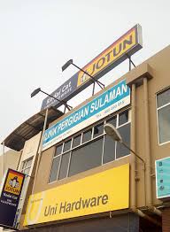 Klinik Pergigian Sulaman
