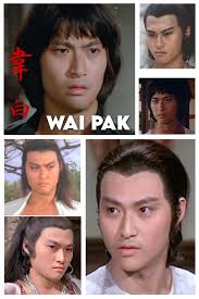 CLASSIC KUNG FU CINEMA CLUB