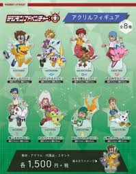 I haven't visited in ages due to the trials of real life and lacking interest (the former reason would be part of the latter. Digimon Adventure Acrylic Figure Joe Kido Gomamon Anime Toy Hobbysearch Anime Goods Store