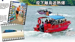 The site owner hides the web page description. è¥¿è²¢è¶…è¼‰æ°´ä¸Šé£›ç™½ç‰Œè‰‡ä¹˜å®¢æµå'½åš é¦™æ¸¯ é¦™æ¸¯æ–‡åŒ¯ç¶²