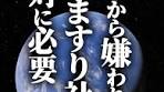 この会社では、社長の方針で、社員全員がビジネスネーム ...