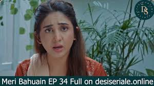 Meri Bahuain Episode 34, Watch Meri Bahuain Episode 34. Hum Tv drama Meri  Bahuain Episode 34 telecast