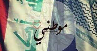 pictures in the love of home we offer you a collection of صور فى حب الوطن نقدم لكم مجموعة من الصور الم pictures in t unique words love words cool words