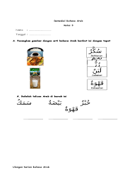 Check spelling or type a new query. 43 Soal Ujian Bahasa Arab Kelas 8 Semester 2 Paling Unik