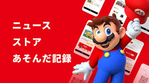 Share qr codes for games that you can download through fbi on a cfw 3ds. Japanese Nintendo