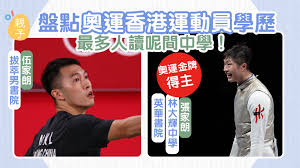 1 day ago · 東京奧運｜張家朗前女友港隊單車女神 運動世家爸爸媽媽都打籃球. Nmxds35duz0z8m