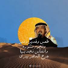 محمد عبده art poster design pop art collage pop art posters