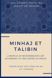Book Cover: Minhaj Al-Talibin