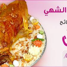 مطعم الرومانسية هو المطعم الأول في السعودية والعلامة الرائدة في عالم المأكولات العربية في السعودية