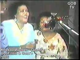 Kaamil primary and secondary school, mogadishufenps. Liiban Daadireey Hoyga Suugaanta Dhaqanka Soomaaliyeed Facebook