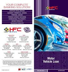 At hdfc bank, the interest rate for new car loan interest starts at just 8.10 per cent per annum, and you can even get a car loan for a maximum period as is the case with car loan schemes offered by other banks, the hdfc bank car loan interest rate depends on a host of important factors, including. Motor Vehicle Loan Hfc Bank