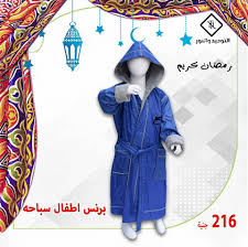 التوحيد والنور أرض اللواء Posts Facebook