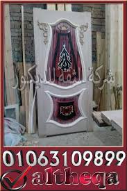 ابواب خشب ابواب خشب مودرن ابواب غرف ابواب غرف مودرن مصنع باب وشباك احدث موديلات ابواب خشب اجمل ابواب خشب ابواب شقق ابوب خشب عزيزى اب In 2020 Home Decor Decor Furniture