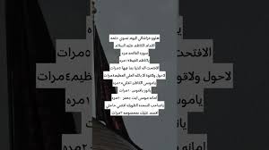 ختمه الامام الكاظم عليه السلام ❤🥀 - YouTube