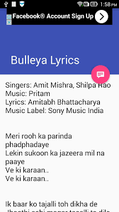 Lyrics For Ae Dil Hai Mushkil For Android Apk Download Teri meri lyrics music director: lyrics for ae dil hai mushkil for