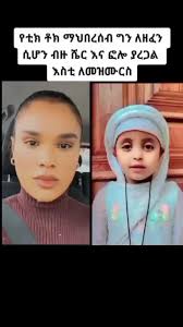 Selam Tesfaye Wedding Video