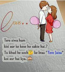 We did not find results for: Love Quotes With Cartoon Images Cute Love Quotes Love Smile Quotes Love Promise Quotes