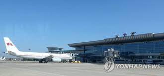 Web site, phone number and other contacts. N Korean Newspaper Highlights Development Of Area Near Pyongyang Airport Yonhap News Agency