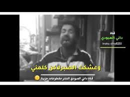 شاعر سكران بنص بغداد شعر حزين يكطع الكلب اتحداك اذا متعيد مقطع اووف Youtube Arabic Quotes Incoming Call Screenshot Quotes